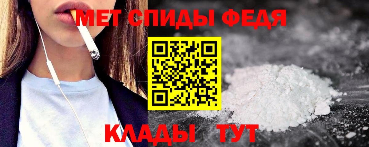 АМФ  АМФ  Вход с VPN  Кулебаки  Amphetamine Розовый 