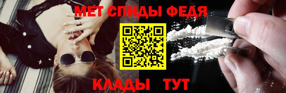Амфетамин 98% Кулебаки