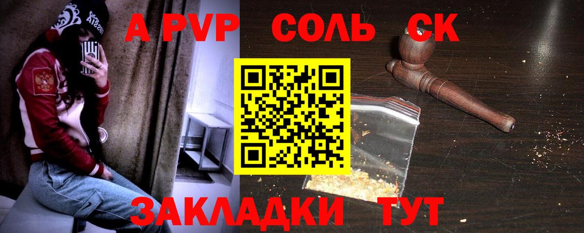 COCAIN  МЕФ  Кулебаки  MDMA  Бошки Шишки  Вход с VPN  МЕФ кристаллы  Гашиш  Цена 