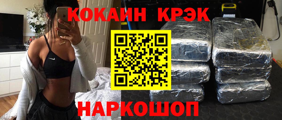 Кулебаки  Cocaine 98%  Вход с VPN  Cocaine 97% 