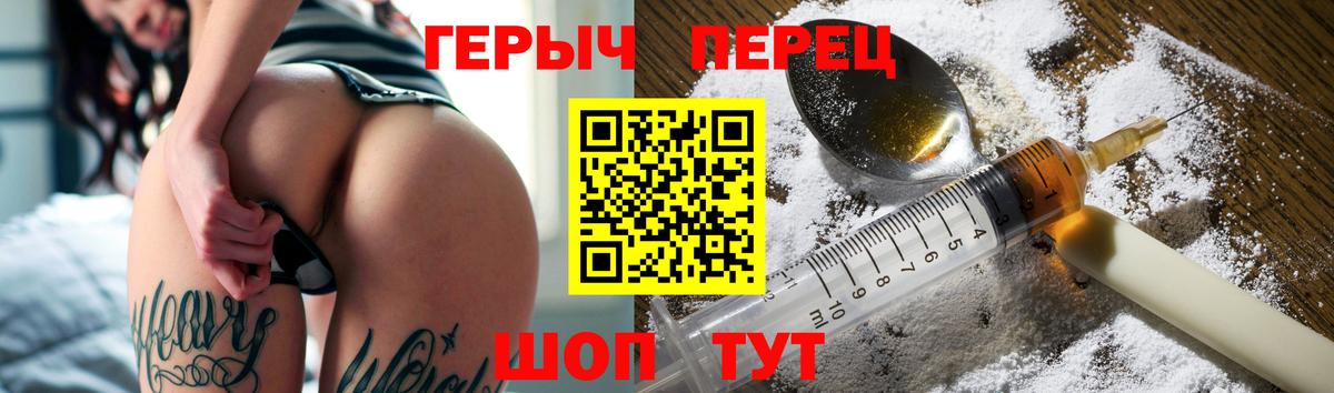 Кулебаки  ГЕРОИН  Вход с VPN  ГЕРОИН хмурый 
