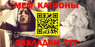 прущая мука Ипатово