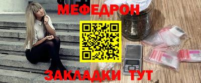 прущая мука Ипатово