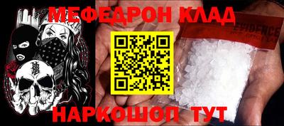 амфетамин Ирбит