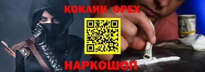 прущая мука Ипатово
