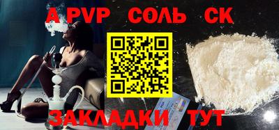 прущая мука Ипатово