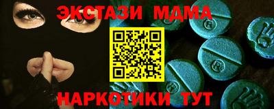 mdma Изобильный
