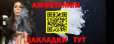 прущая мука Ипатово