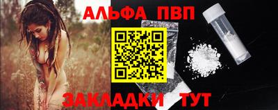 амфетамин Ирбит