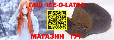 амфетамин Ирбит