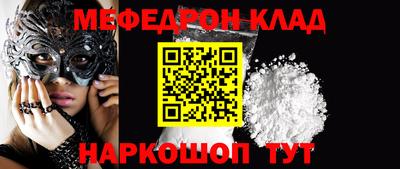 mdma Изобильный