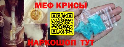 прущая мука Ипатово