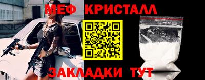 прущая мука Ипатово