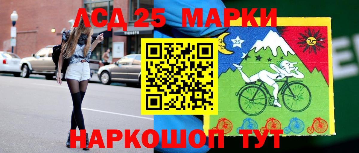 ЛСД экстази кислота  Вход с VPN  LSD-25 экстази ecstasy  ЛСД экстази  Кулебаки 
