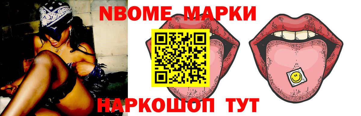 ЛСД экстази ecstasy Кулебаки