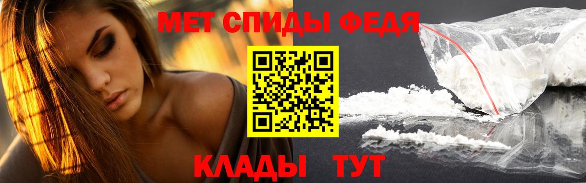МЕТАМФЕТАМИН  Вход с VPN  Кулебаки  Метамфетамин пудра 
