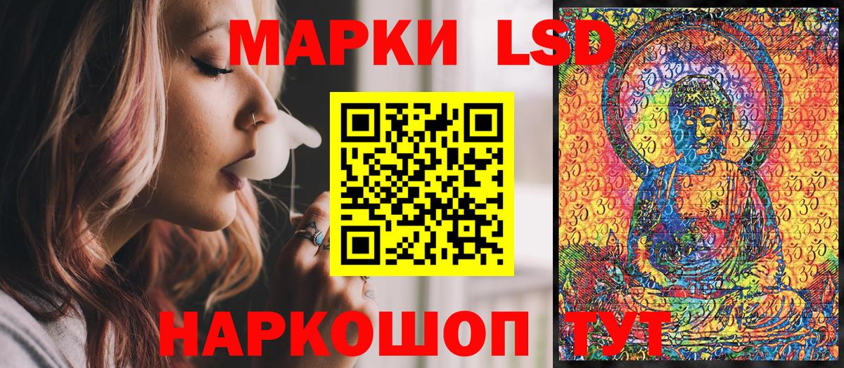 Марки NBOMe 1,5мг Кулебаки