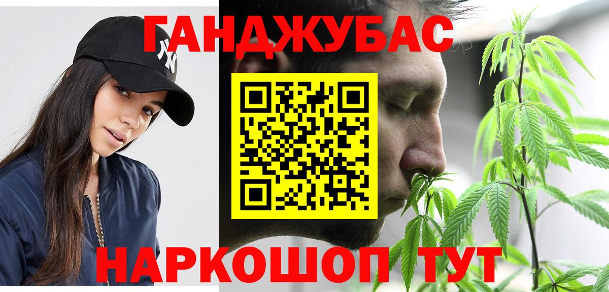 Кулебаки  Канабис индика  Шишки марихуана SATIVA & INDICA  Бошки Шишки VHQ  Канабис MAZAR  Вход с VPN 